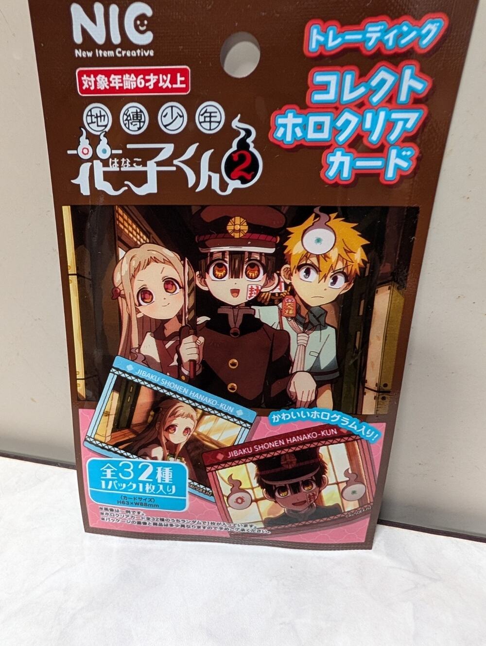 Toilet Bound Hanako Kun Season 2 Holo Clear Card Blind Pack
